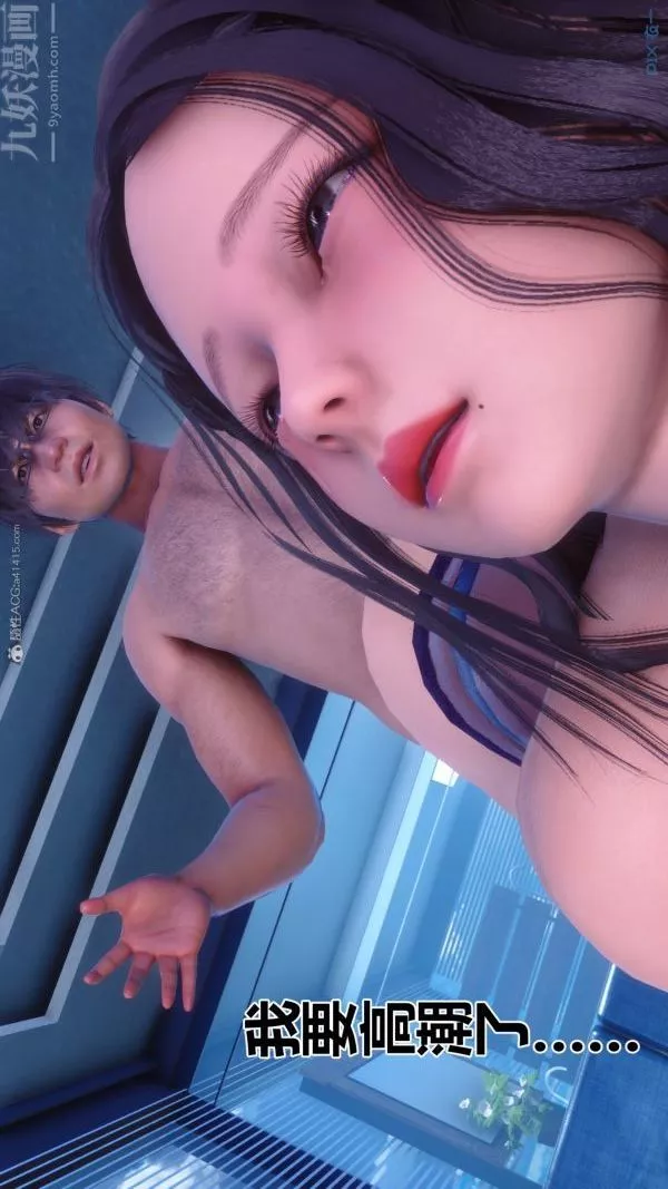 [3D]秘密-第28章-04话 - 图片 69