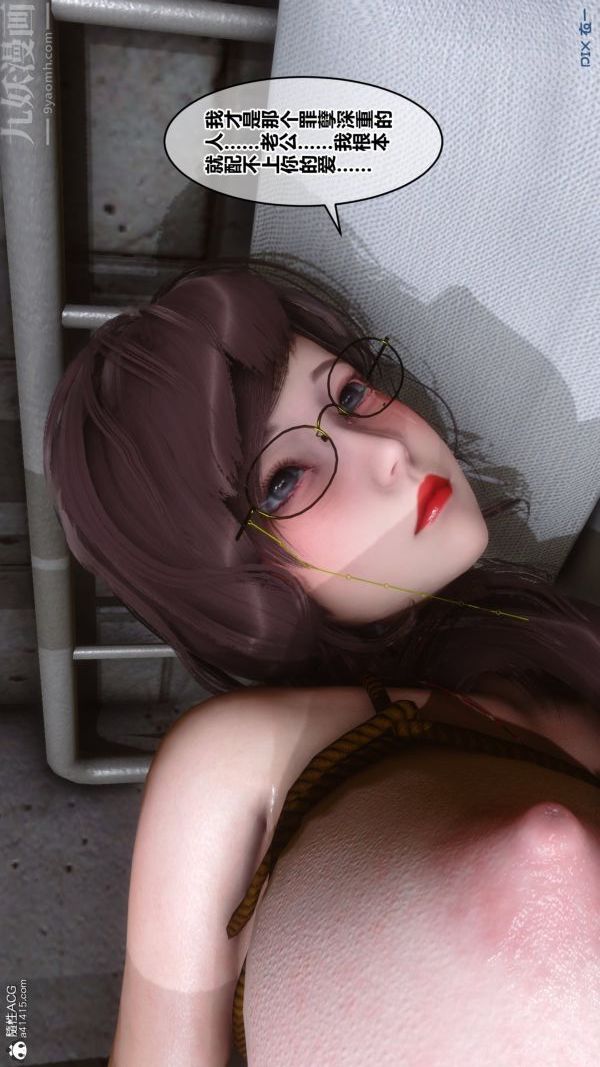 [3D]秘密第29章-01话