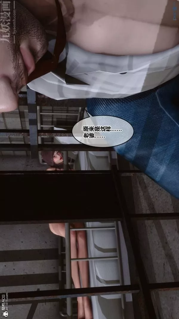 [3D]秘密第29章-01話