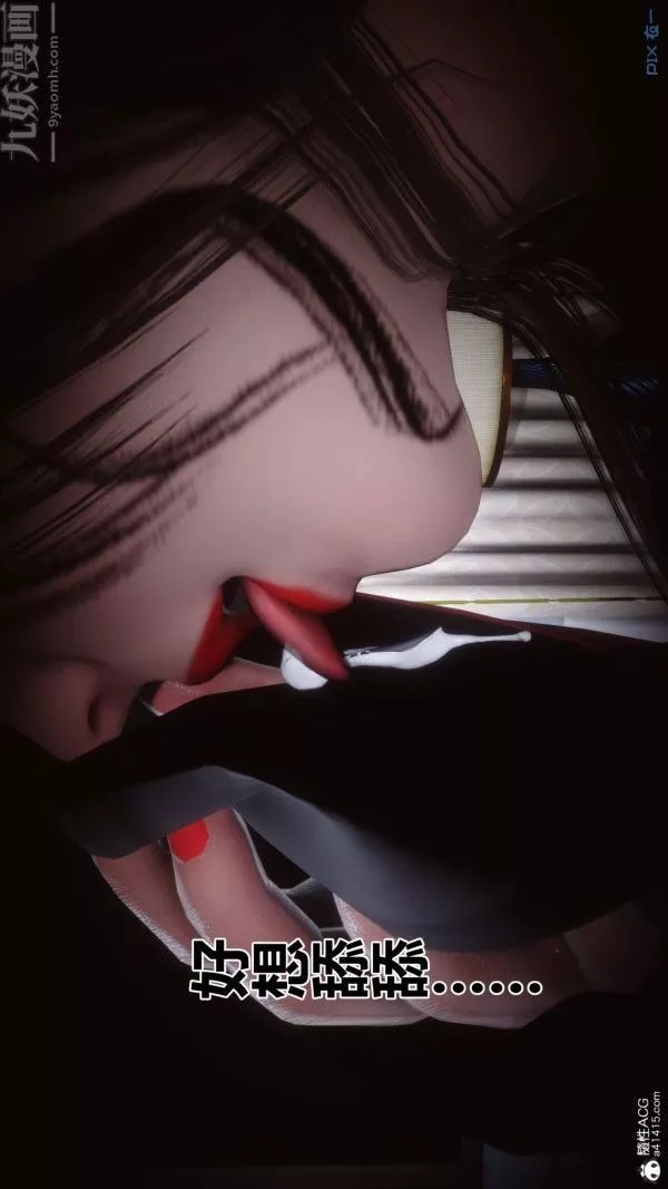 [3D]秘密-第29章-01话 - 图片 28