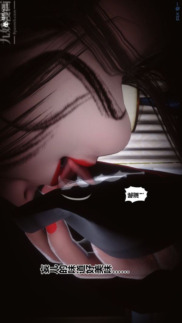 [3D]秘密第29章-01话