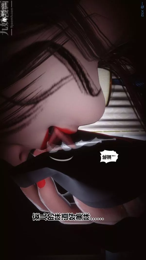 [3D]秘密第29章-01話