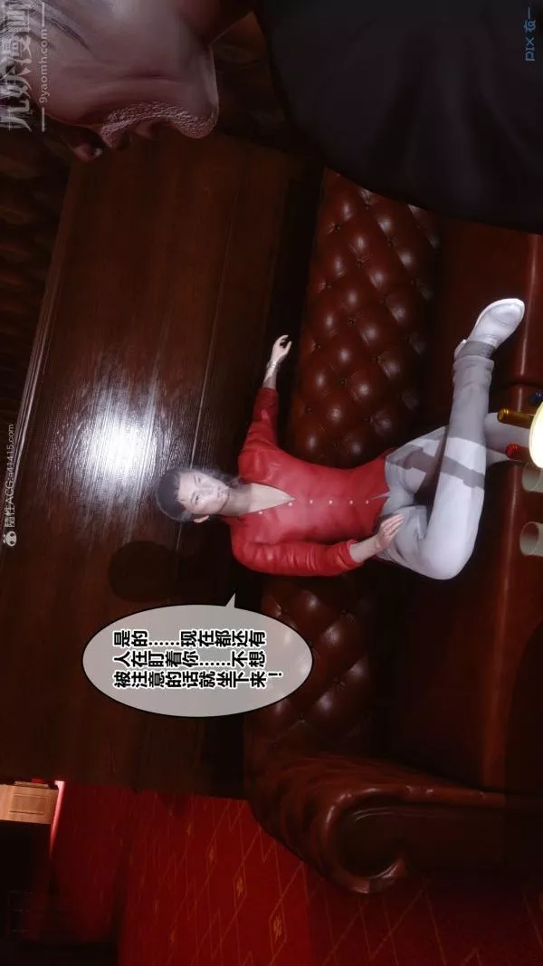 [3D]秘密-第29章-01话 - 图片 58