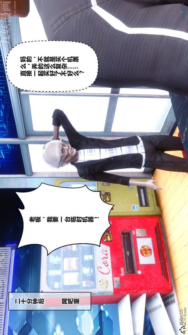 [3D]秘密第29章-01话