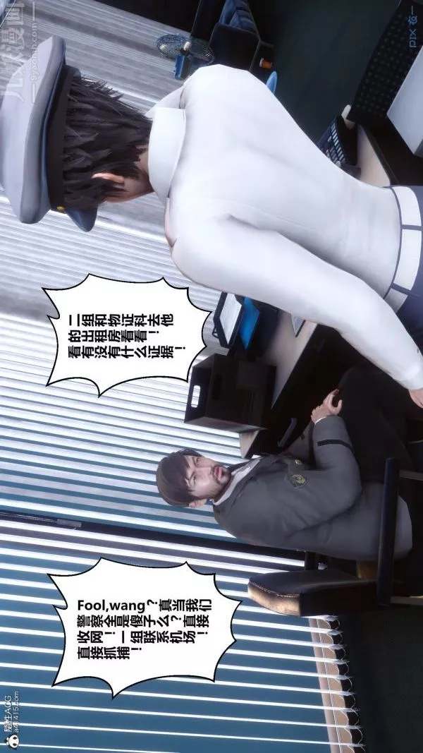 [3D]秘密-第29章-01话 - 图片 81