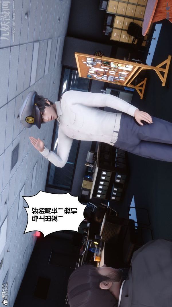 [3D]秘密第29章-01話