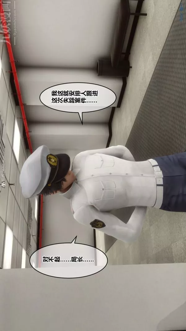 [3D]秘密第29章-02話