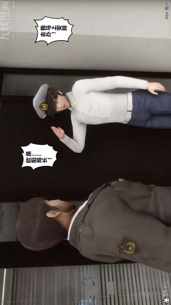 [3D]秘密第29章-02話