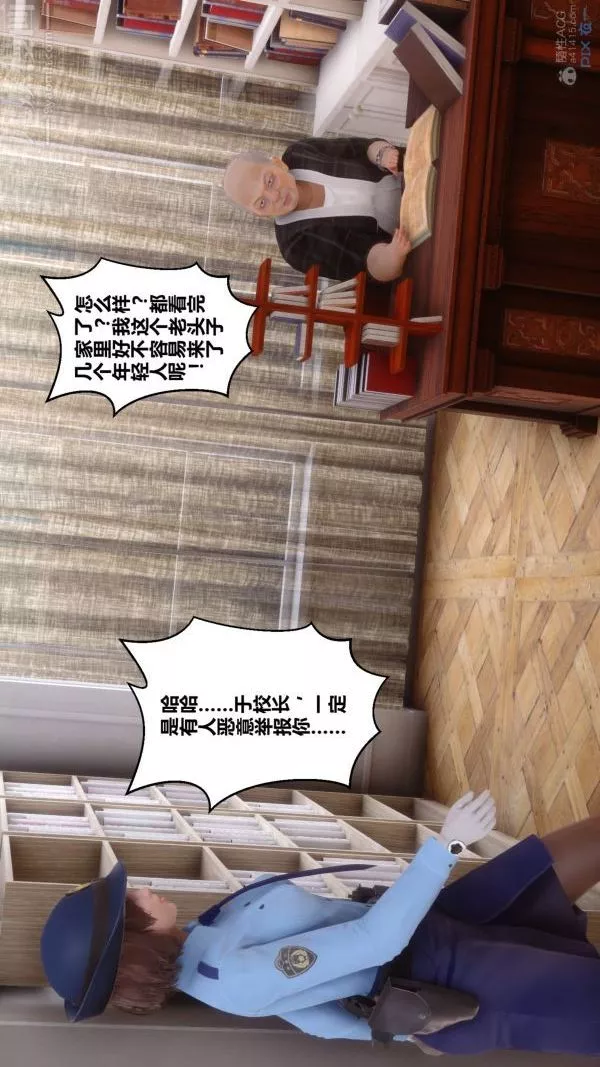 [3D]秘密第29章-02話