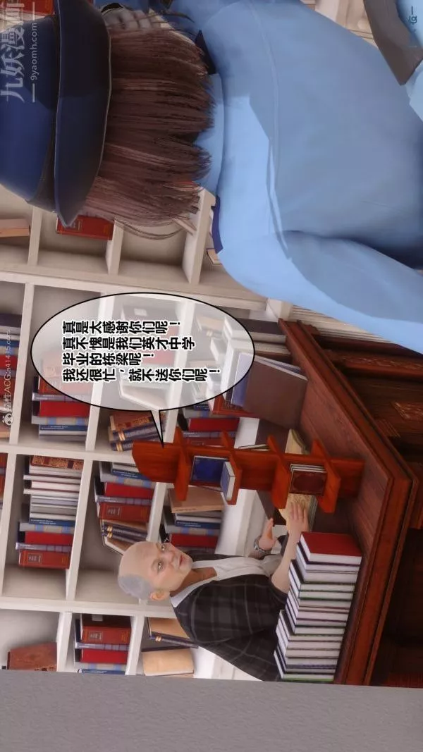 [3D]秘密-第29章-02话 - 图片 24