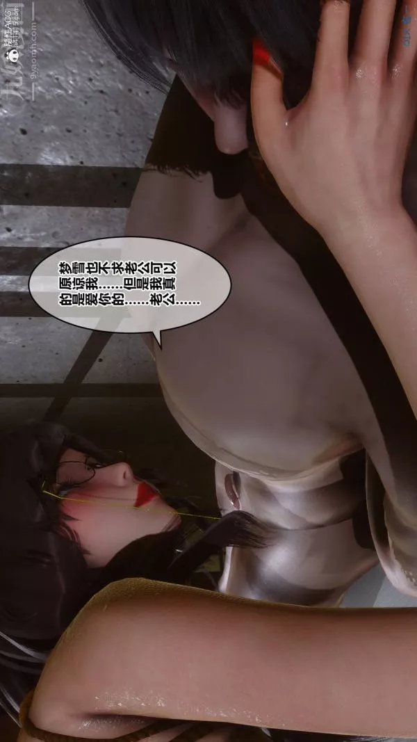 [3D]秘密-第29章-03话 - 图片 44