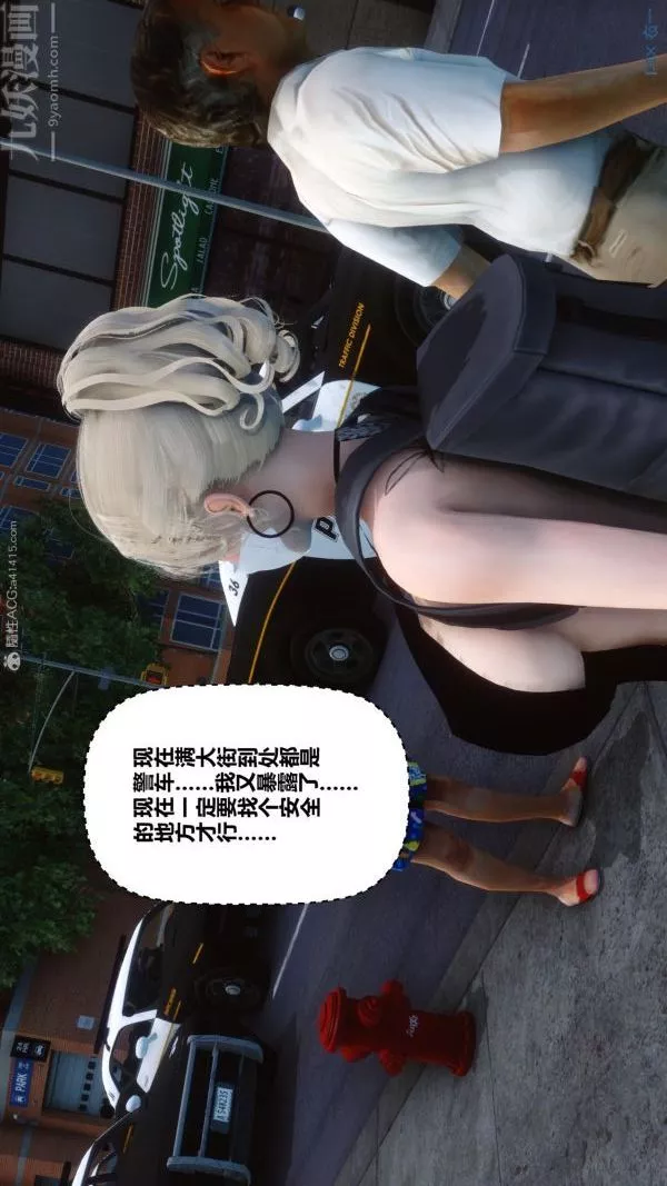 [3D]秘密第29章-03話