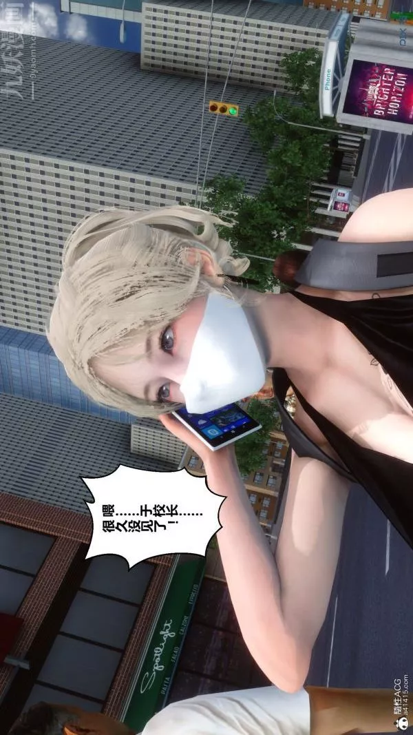 [3D]秘密第29章-03話