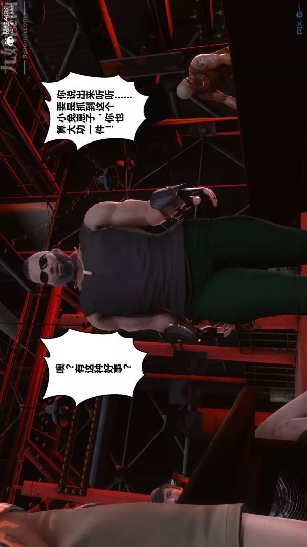 [3D]秘密第29章-05話