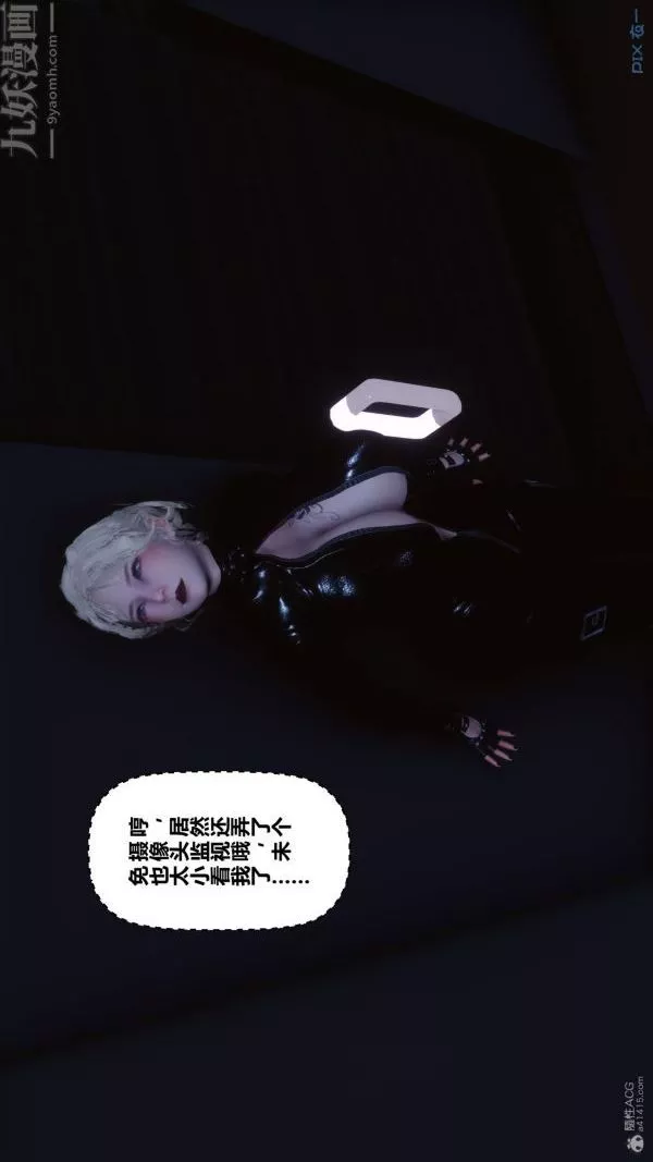 [3D]秘密-第30章-01话 - 图片 3