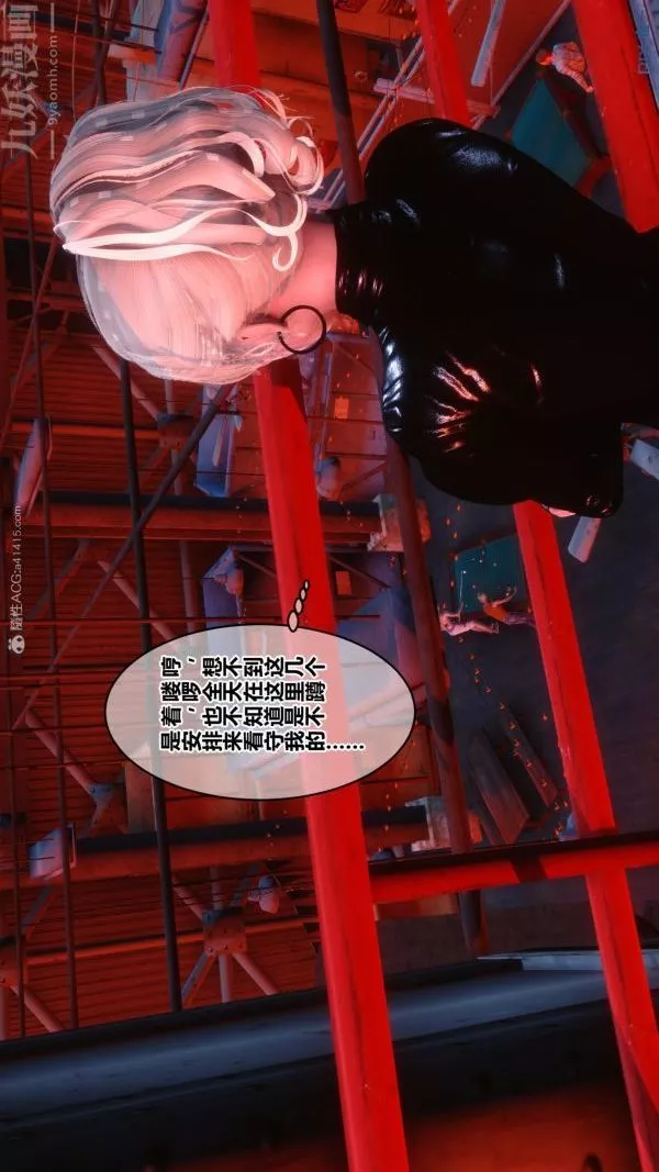 [3D]秘密-第30章-01话 - 图片 8