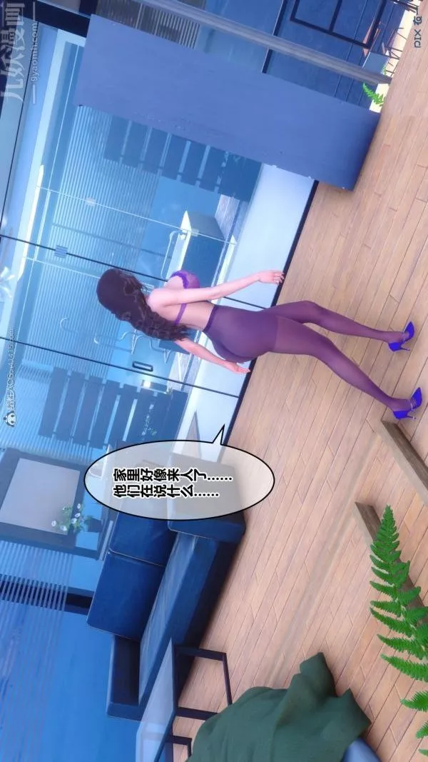 [3D]秘密-第30章-01话 - 图片 32