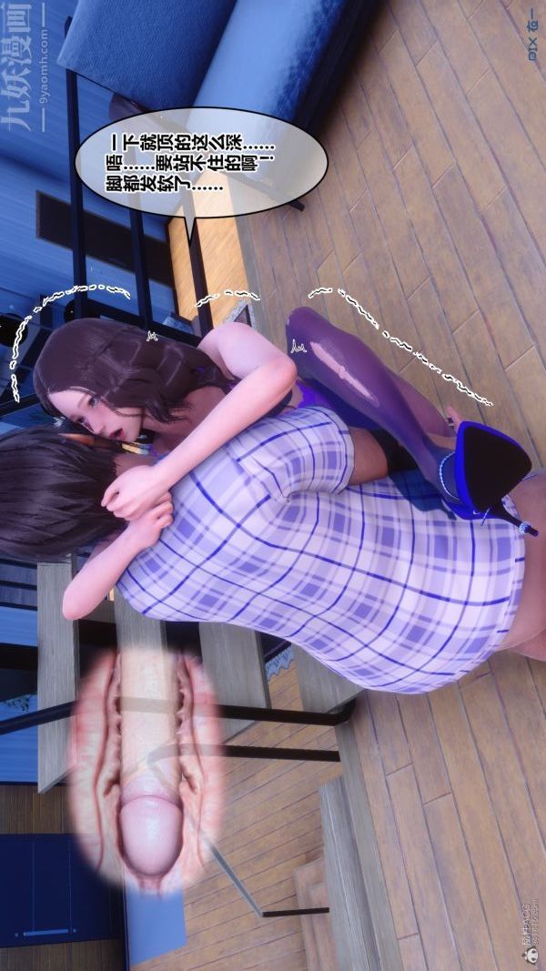 [3D]秘密第30章-01话