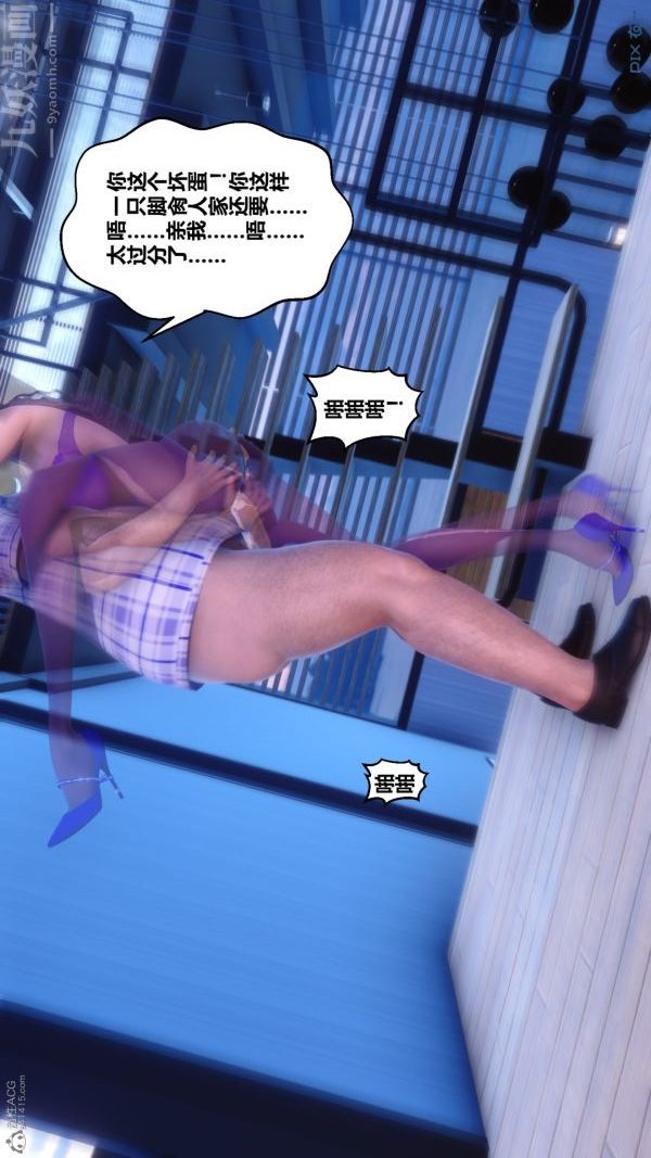 [3D]秘密第30章-01话