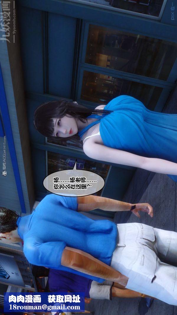 [3D]秘密第30章-01话