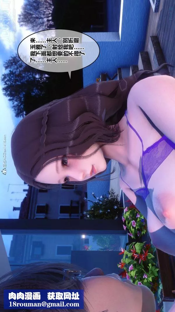 [3D]秘密-第30章-02话 - 图片 49