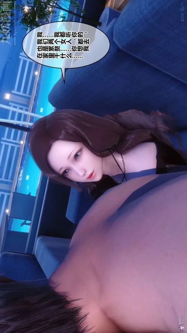 [3D]秘密-第30章-02话 - 图片 81