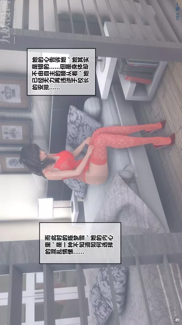 [3D]秘密第30章-03話