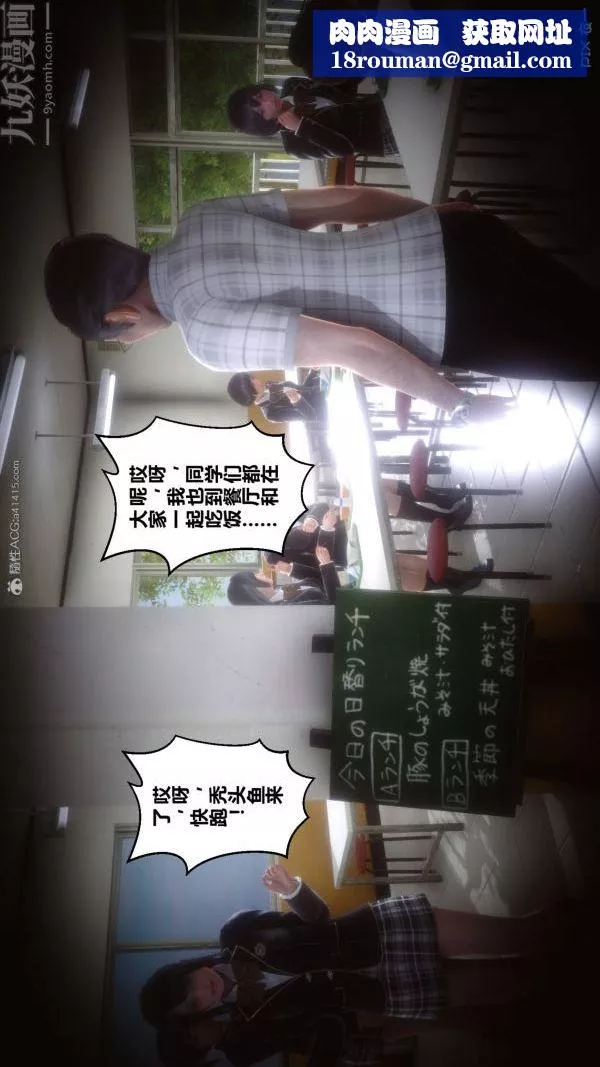[3D]秘密-第30章-04话 - 图片 1