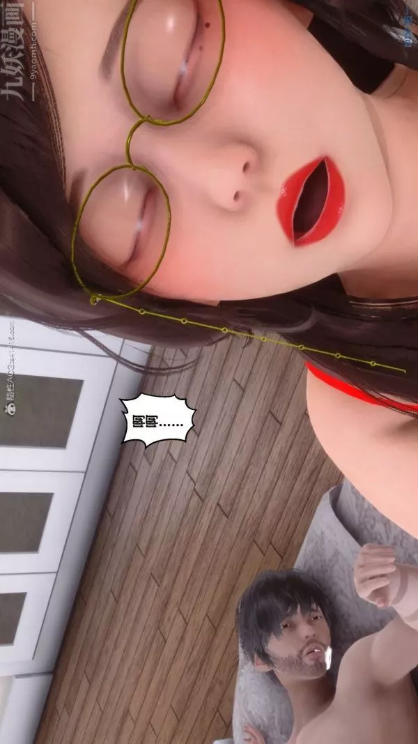 [3D]秘密-第30章-04话 - 图片 85