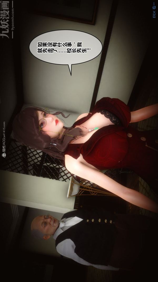 [3D]秘密第30章-05话