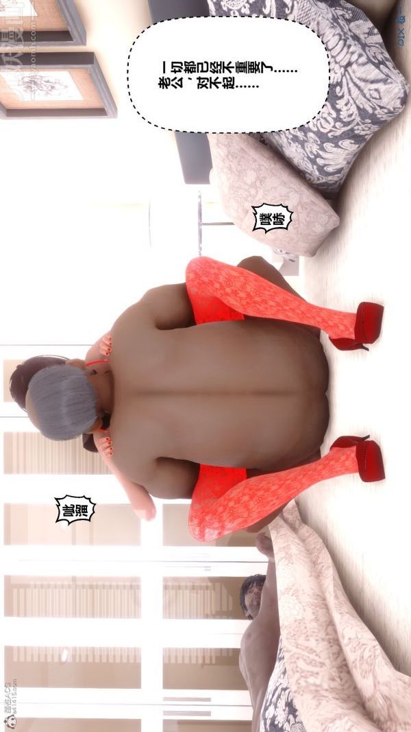 [3D]秘密第30章-05话