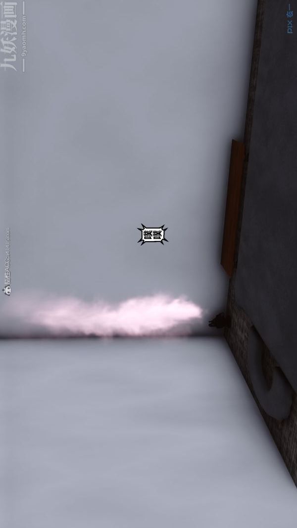 [3D]秘密第30章-05话