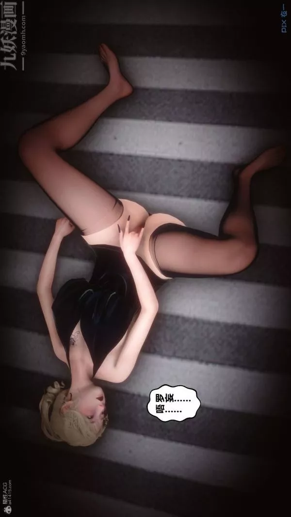 [3D]秘密-第30章-05话 - 图片 88