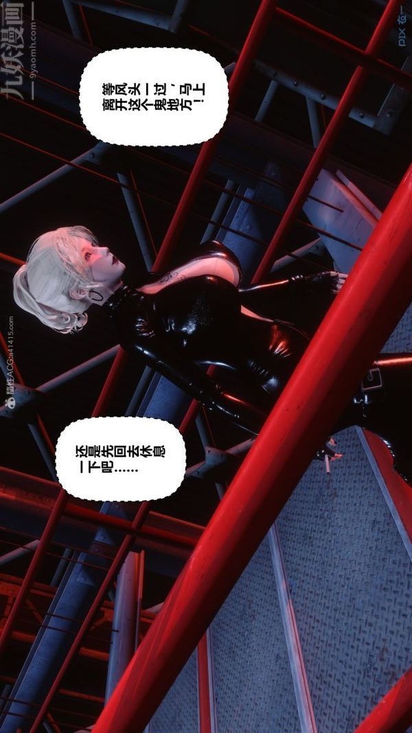 [3D]秘密第30章-05話