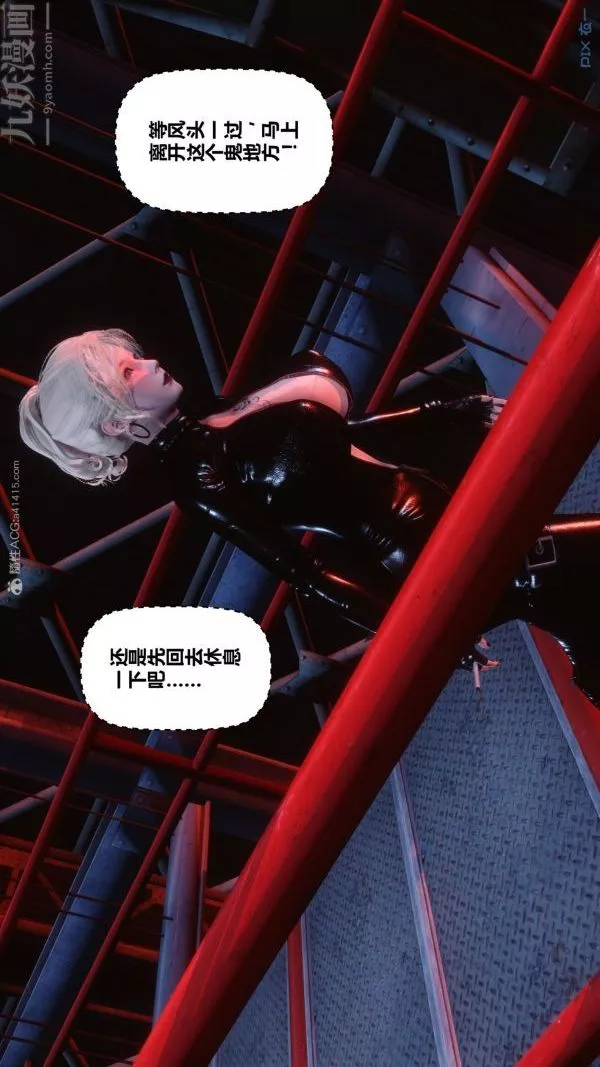 [3D]秘密第30章-05話