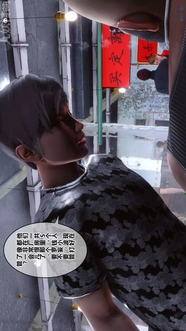 [3D]秘密第31章-01話