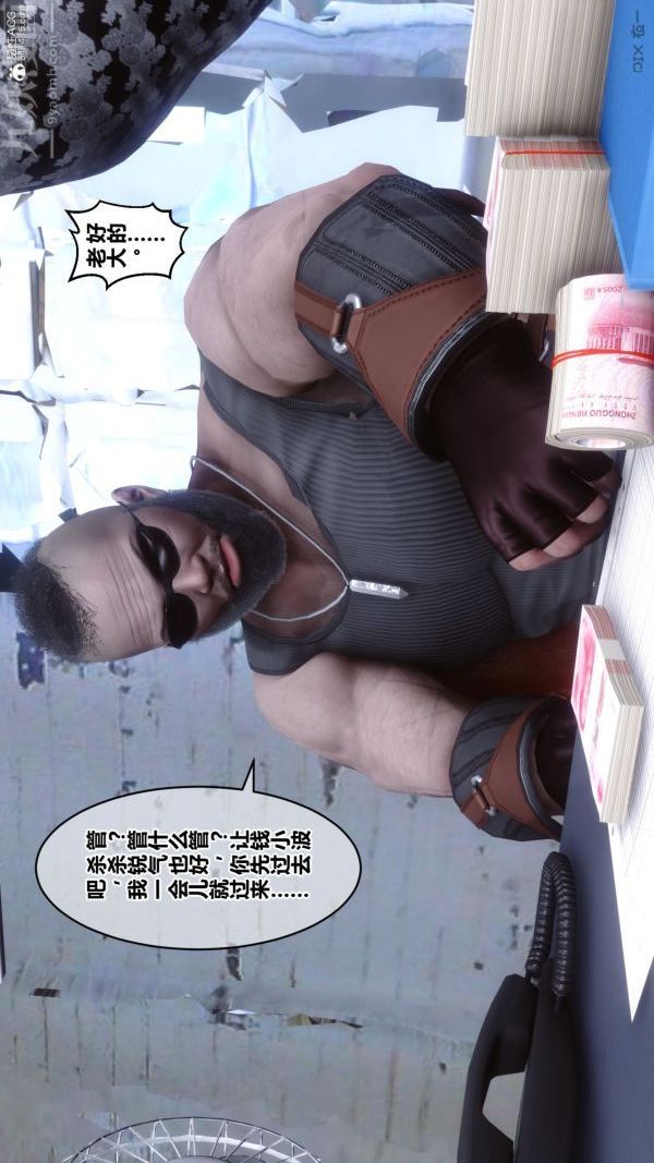 [3D]秘密第31章-01话