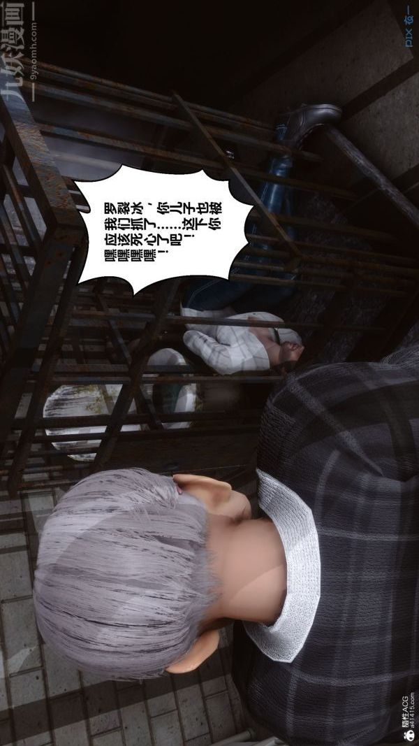 [3D]秘密第31章-01话