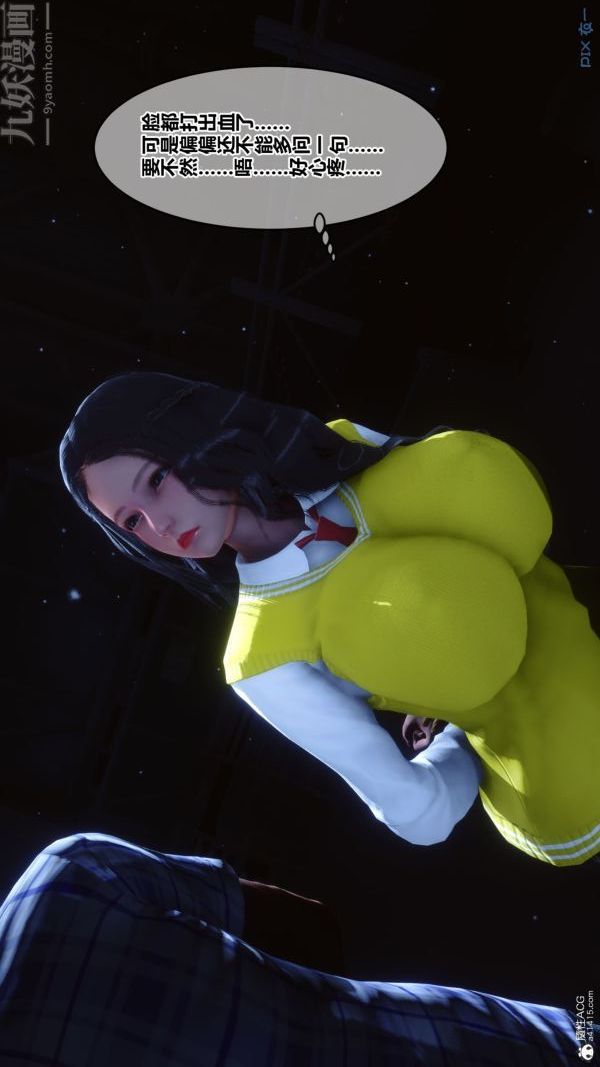 [3D]秘密第31章-01话