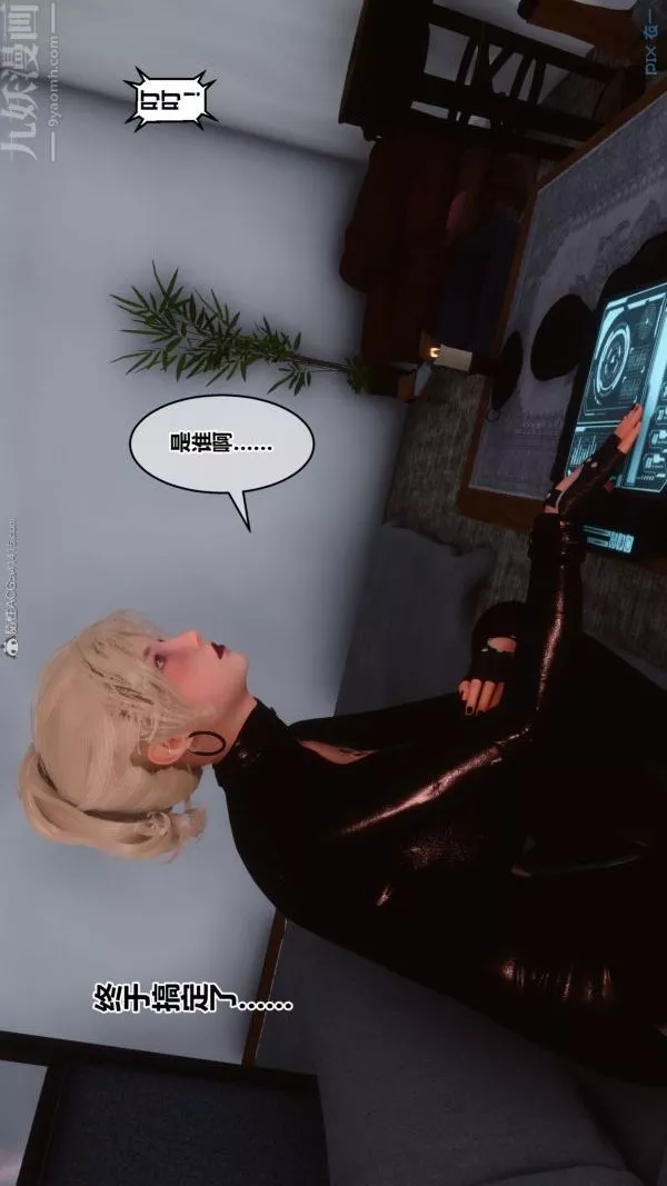 [3D]秘密-第31章-01话 - 图片 21