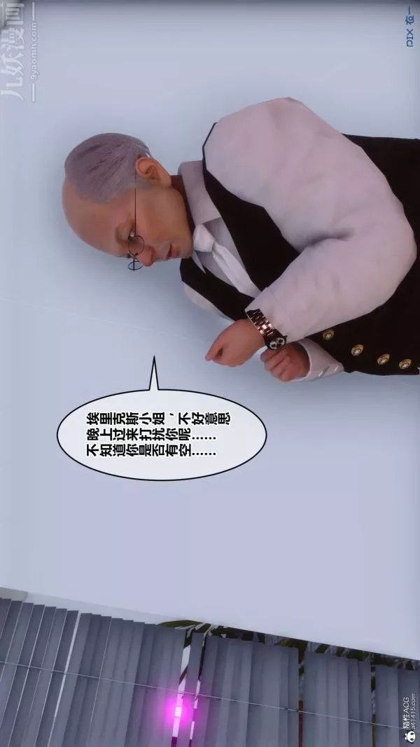 [3D]秘密-第31章-01话 - 图片 22