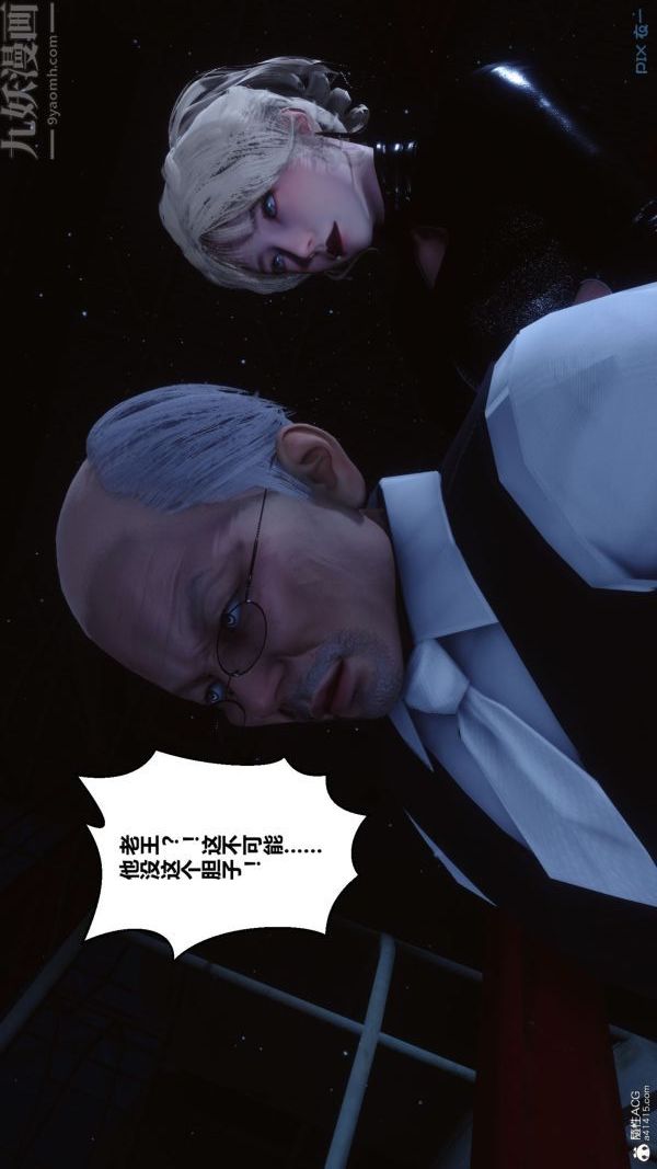 [3D]秘密第31章-01話