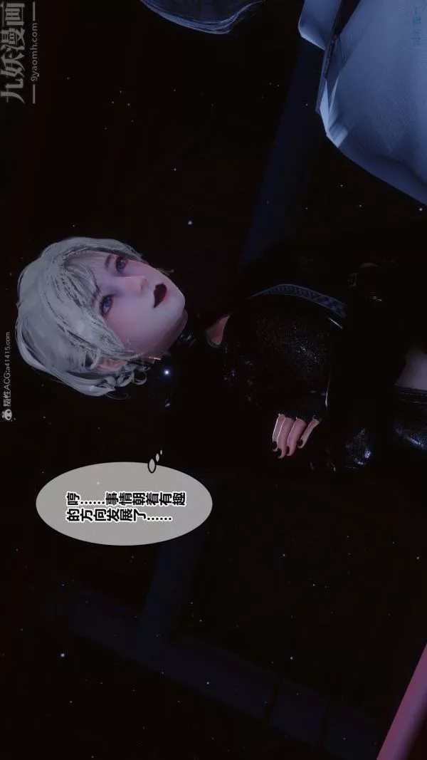 [3D]秘密第31章-01話
