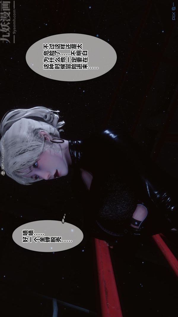 [3D]秘密第31章-01话