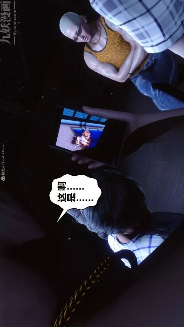 [3D]秘密-第31章-01话 - 图片 92