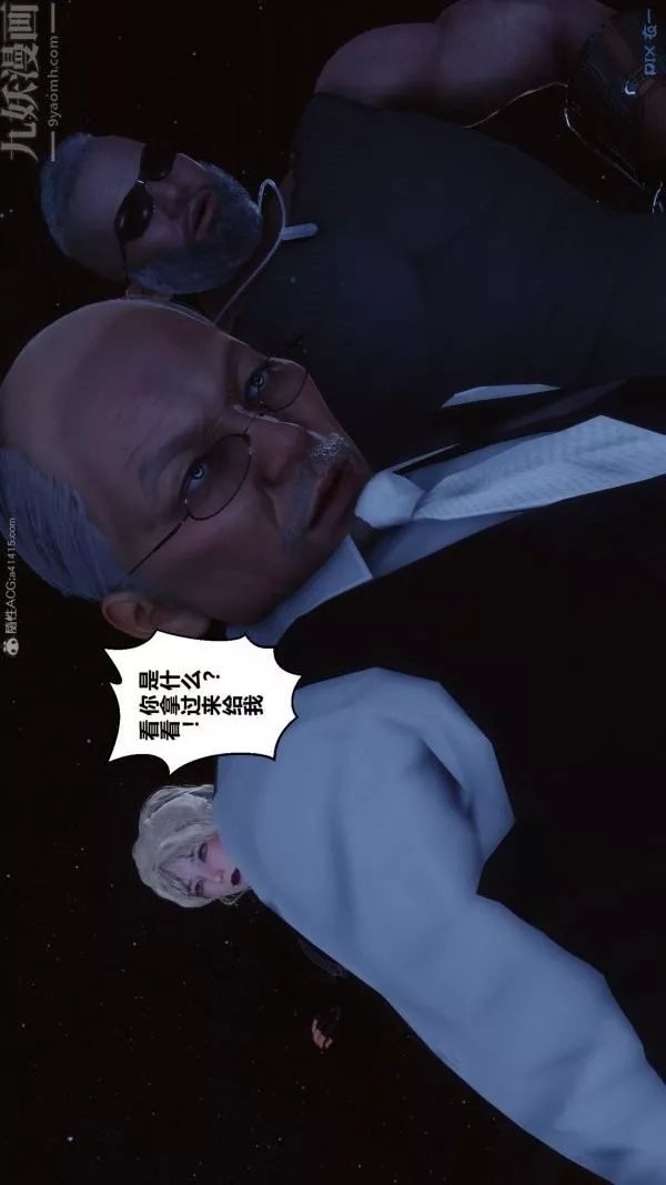 [3D]秘密-第31章-01话 - 图片 93