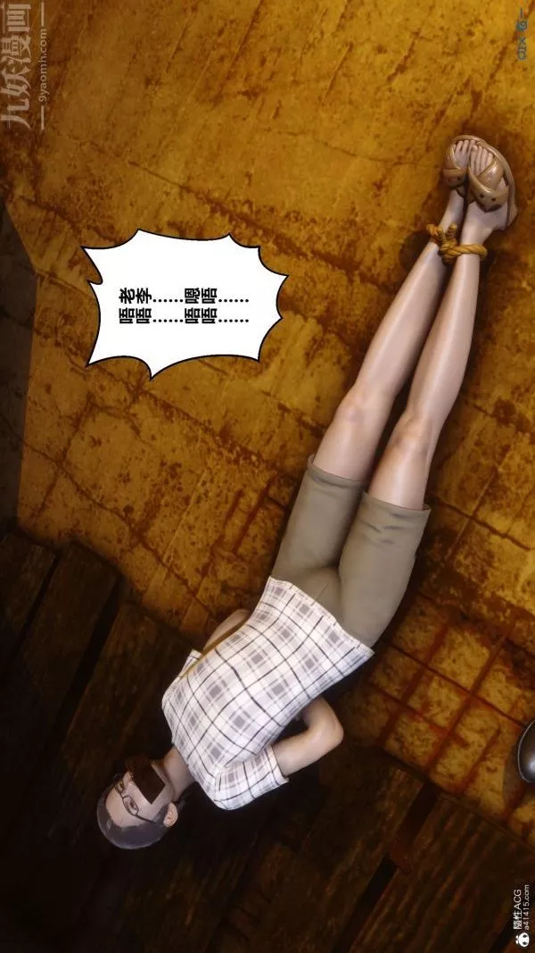 [3D]秘密-第31章-02话 - 图片 37