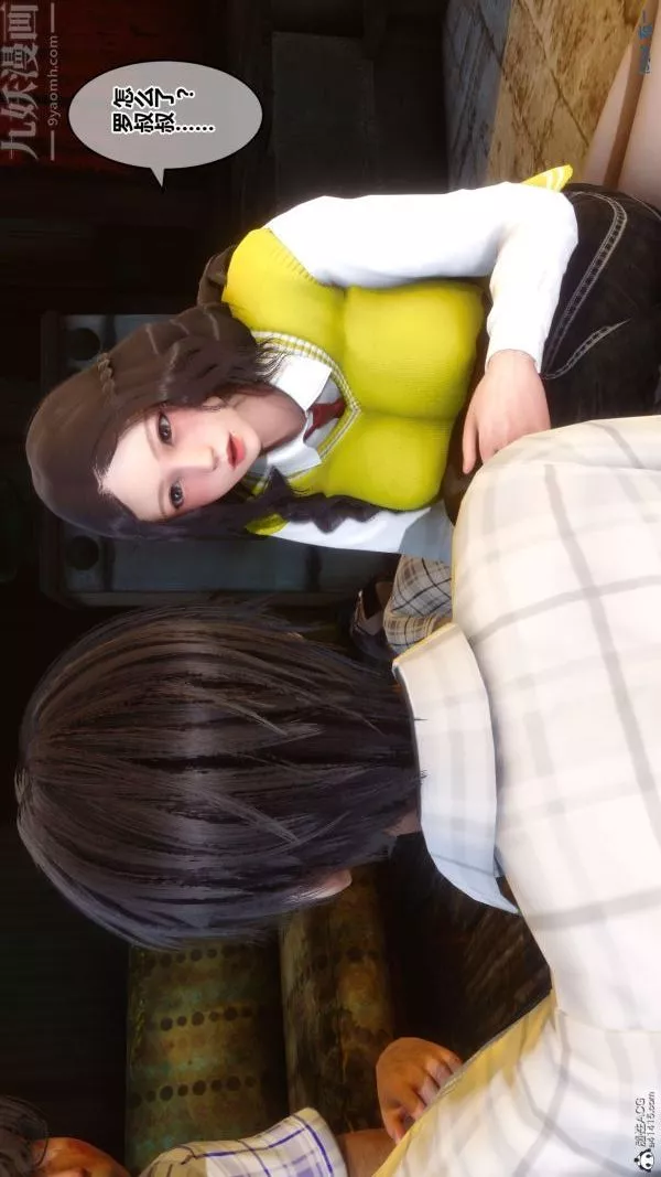[3D]秘密-第31章-02话 - 图片 66