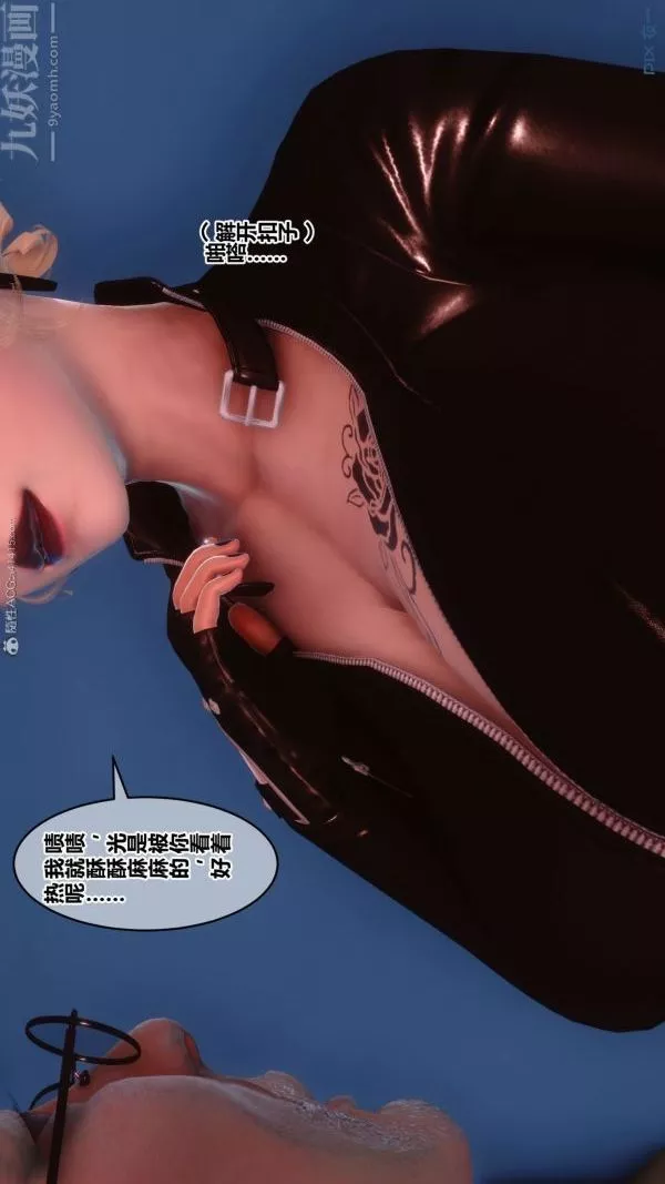 [3D]秘密-第31章-02话 - 图片 94
