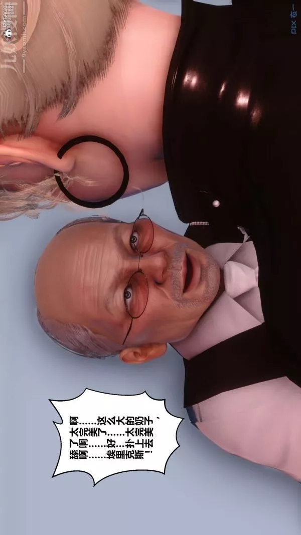 [3D]秘密-第31章-02话 - 图片 95